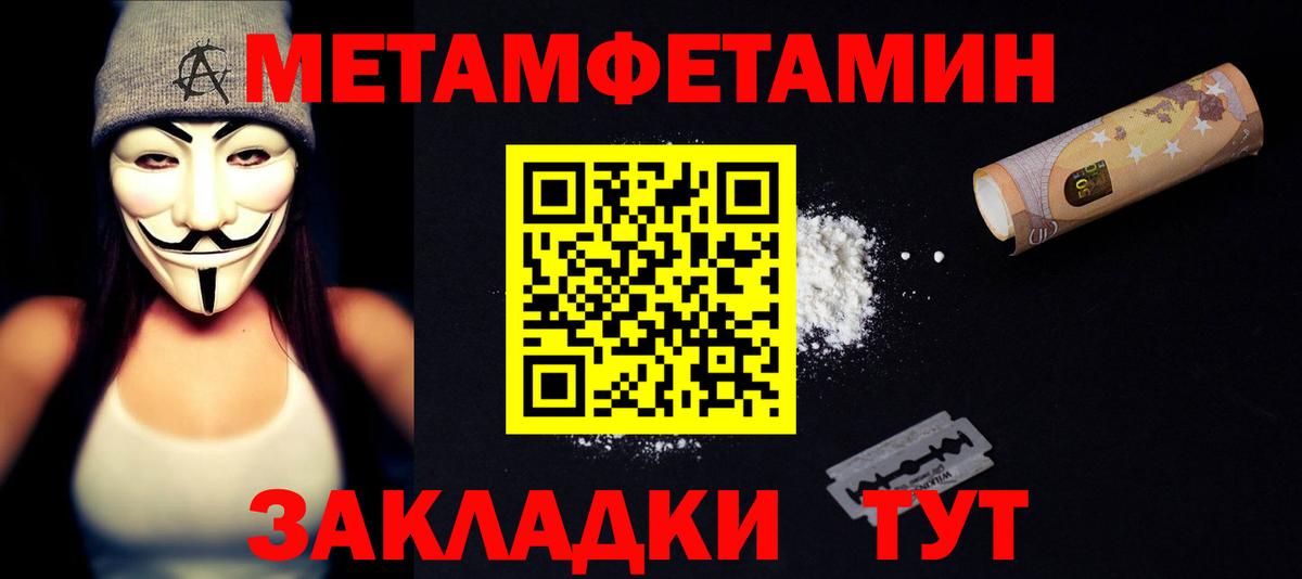 Амфетамин  Вход с VPN  Вологда  АМФЕТАМИН Розовый 