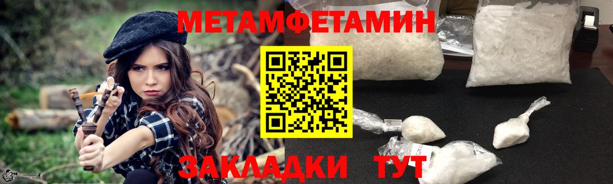 АМФ 98% Вологда