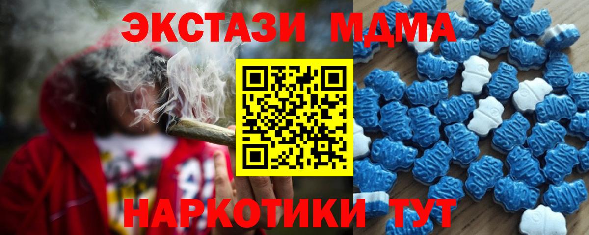 Ecstasy круглые Вологда