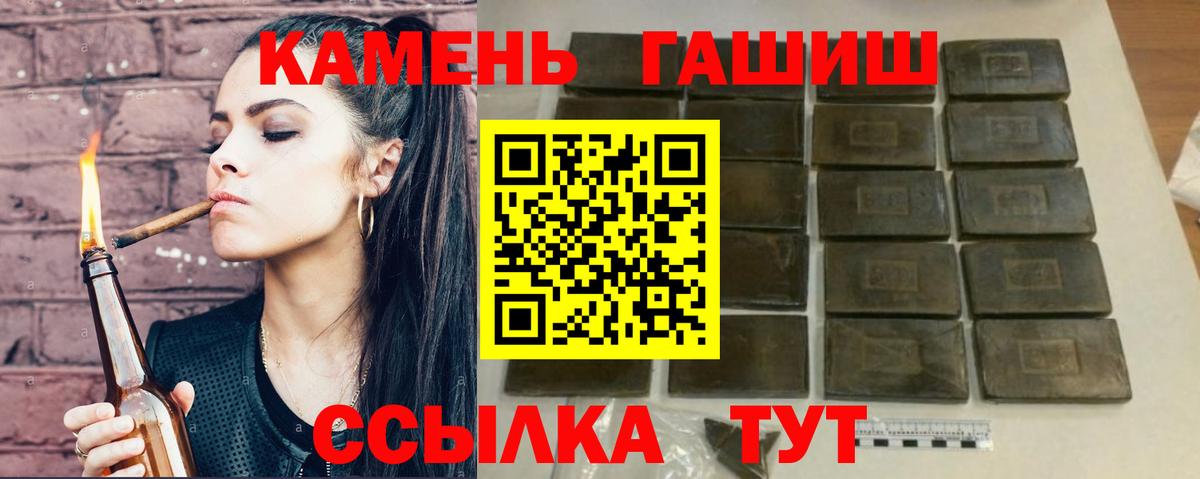 ГАШИШ гарик  Гашиш Ice-O-Lator  Вход с VPN  Вологда 