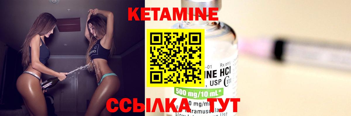 Вологда  нарко площадка наркотические препараты  Вход с VPN  Кетамин VHQ  КЕТАМИН ketamine 