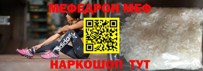 амф Будённовск