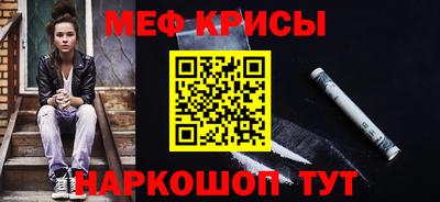 кристаллы Бузулук