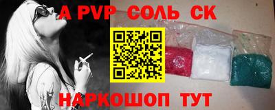 амф Будённовск