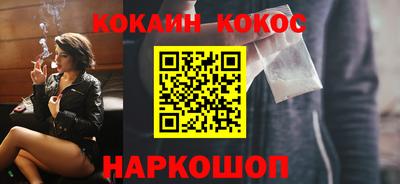 spice Бугуруслан