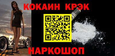 амф Будённовск