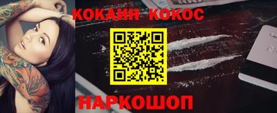 spice Бугуруслан