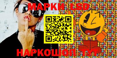 кристаллы Бузулук