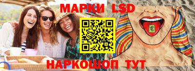 амфетамин Мариинск