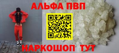 кристаллы Бузулук