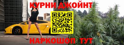 spice Бугуруслан