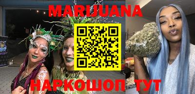 кристаллы Бузулук
