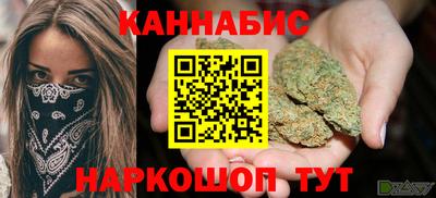 кристаллы Бузулук