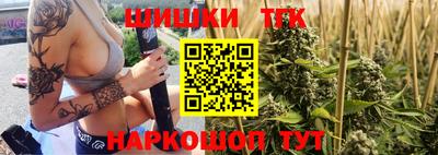 кристаллы Бузулук