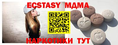 амф Будённовск