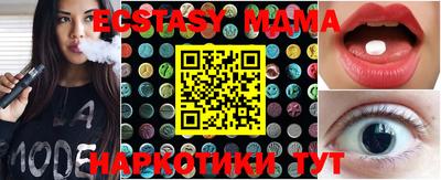 spice Бугуруслан