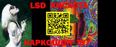 spice Бугуруслан