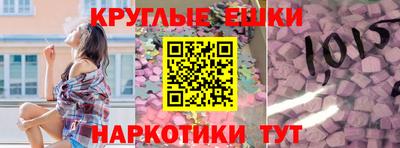 прущая мука Малгобек