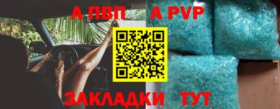 амф Будённовск