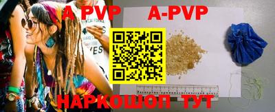 кристаллы Бузулук