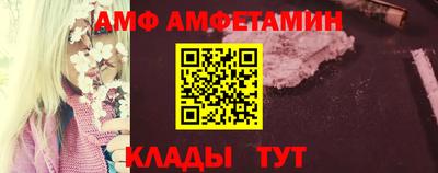 амф Будённовск