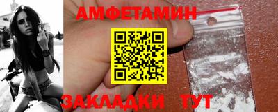 амф Будённовск