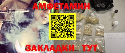 spice Бугуруслан