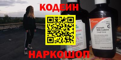 амф Будённовск