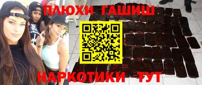 кристаллы Бузулук