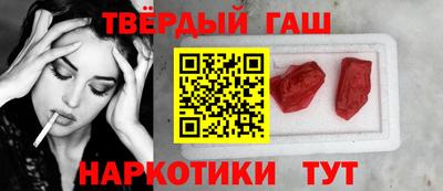 кристаллы Бузулук