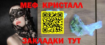 кристаллы Бузулук