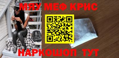 spice Бугуруслан