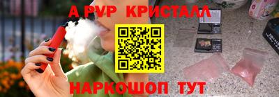 spice Бугуруслан