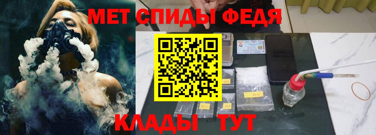 Метамфетамин Methamphetamine  Вход с VPN  Вологда 