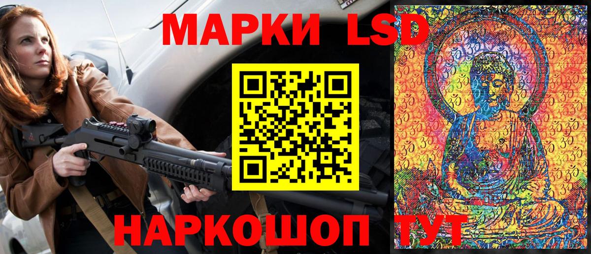 Вологда  Марки N-bome 1,8мг  цены   Вход с VPN 