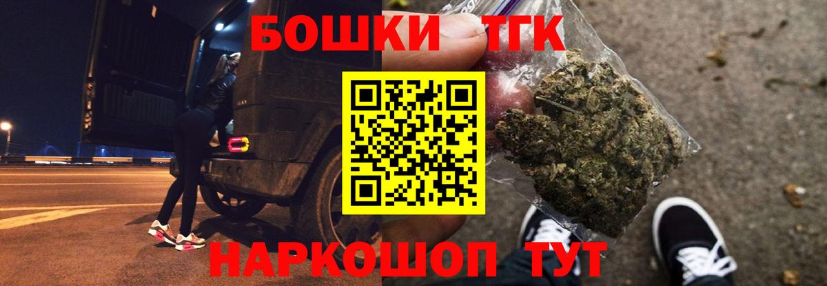 Бошки марихуана SATIVA & INDICA  Вход с VPN  Вологда  Конопля Ganja  Бошки марихуана тримм 